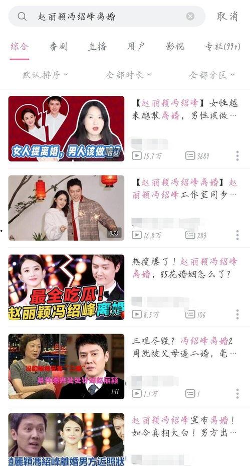 小说娱乐圈的吃瓜影帝全文阅读,幕后风云，爱恨情仇