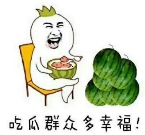 娱乐吃瓜啦,吃瓜群众必看幕后故事
